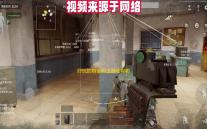 好玩的刷宝射击游戏有哪些 高人气刷宝射击游戏推荐